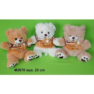 Miś Happy Bear 3 kolory - 23cm